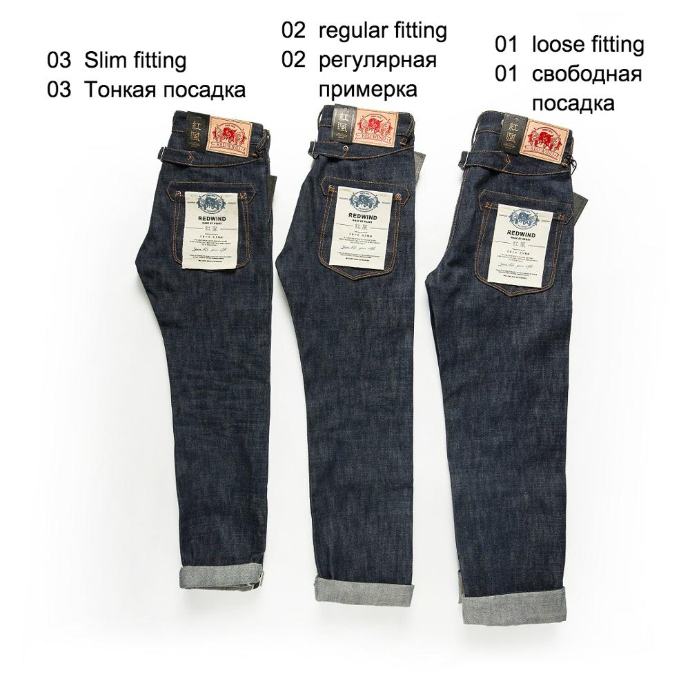 Джинсы Balikou Red Tornado Ind – обзор и цена Levis Jeans 501